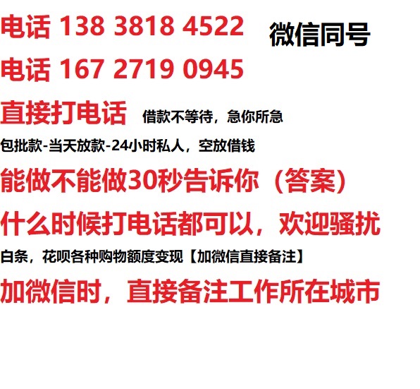 泸县汽车抵押借款不押车|泸县二次押车借钱|泸县私人借贷